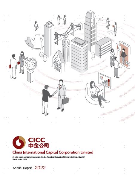 CICC 2022 Annual Report (IFRS)