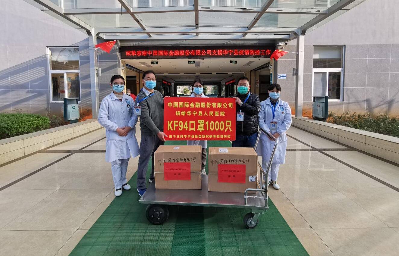1. Natural Disaster Relief and Anti-Pandemic Campaign on the Front Line (Hubei, Gansu, Sichuan, Chongqing, Yunnan and Beijing)
