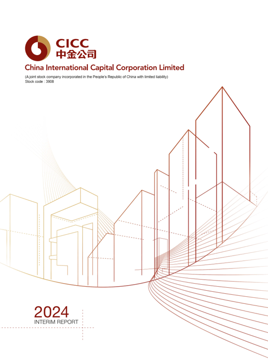 CICC 2024 Interim Report