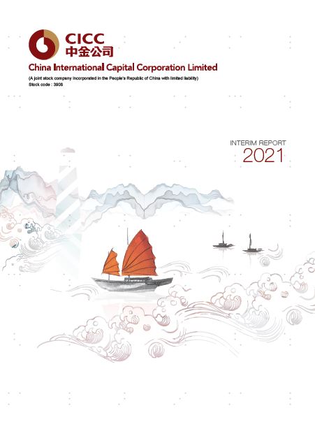 CICC 2021 Interim Report