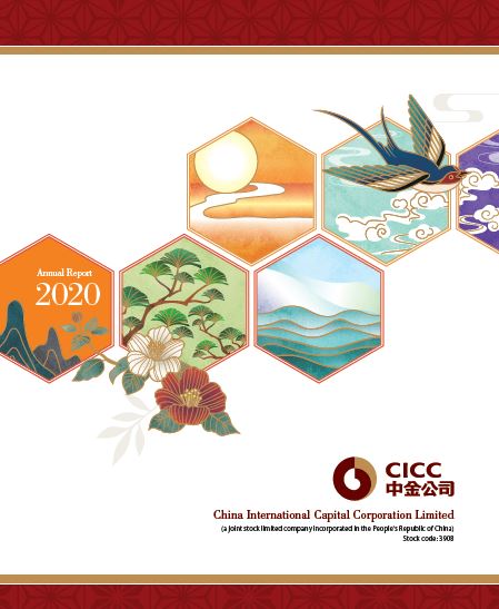 CICC 2020 Annual Report (IFRS)